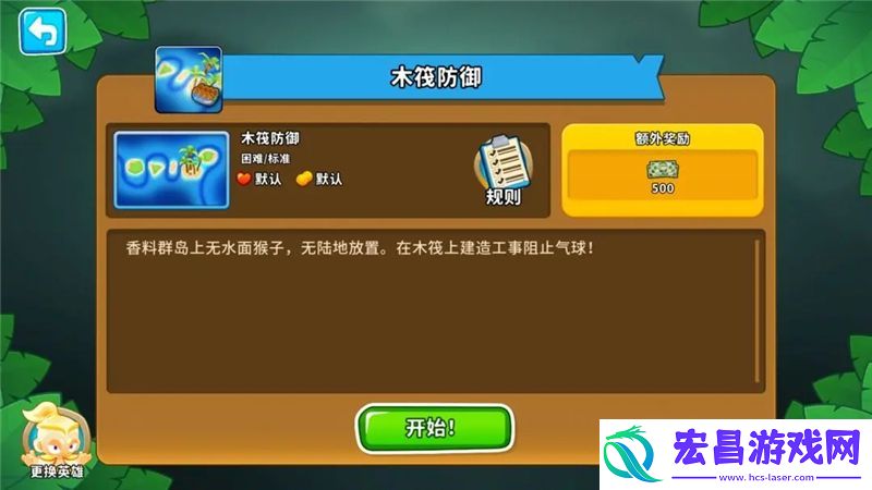 气球塔防6新玩法一览介绍