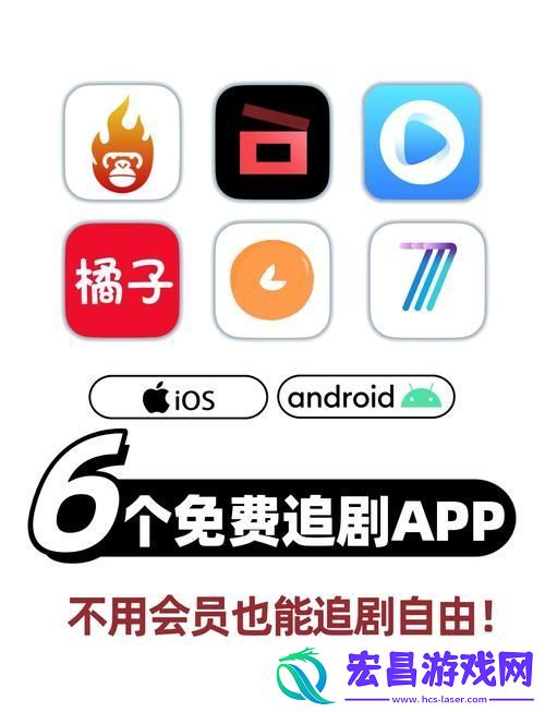 畅享影视新体验