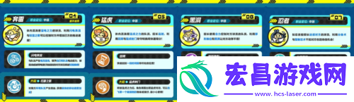 蛋仔派对全新玩法热血足球激燃开赛