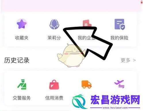e福州茉莉分怎么增加