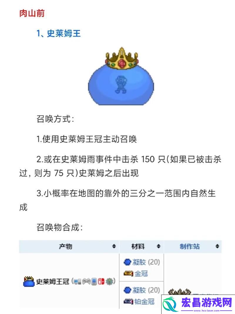 顺序与图鉴大揭秘