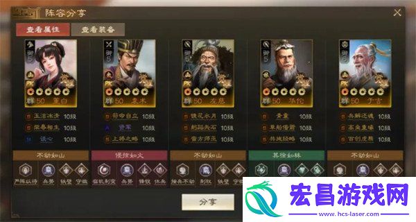 董白阵容搭配攻略