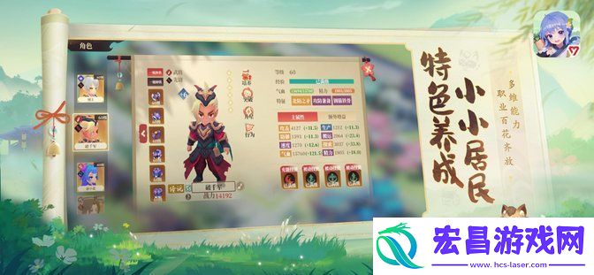 筑城与探险角色使用攻略指南