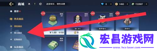 奥义获取方法
