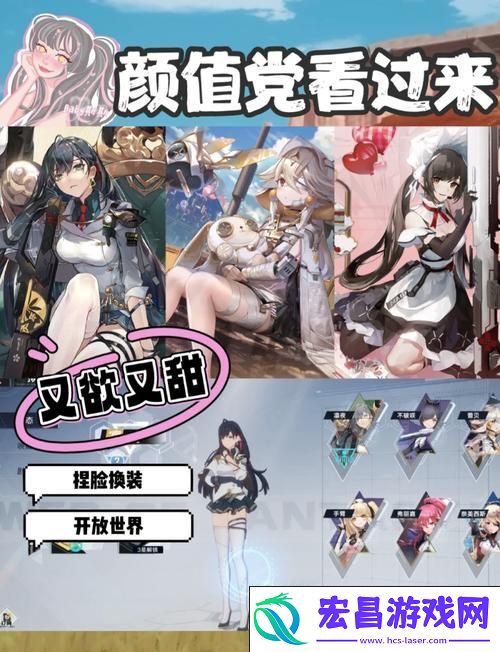 唤醒奖励与攻略秘籍