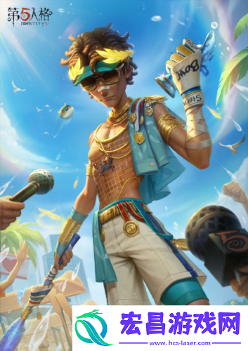 盛夏新篇精彩升级第五人格暑期前瞻直播回顾