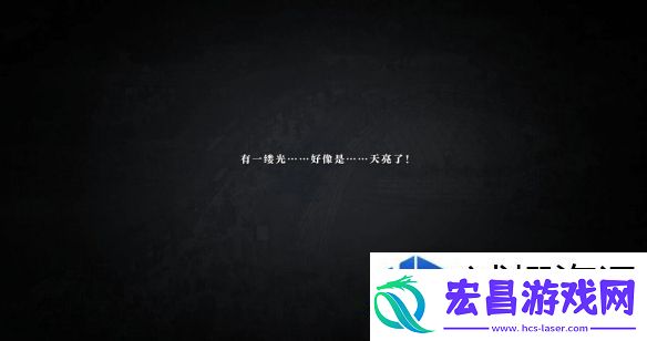 神话英雄战苍穹
