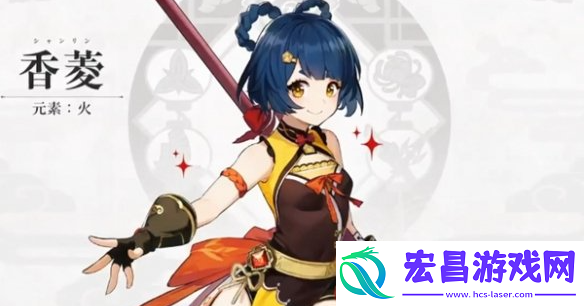 海灯节四星选择攻略