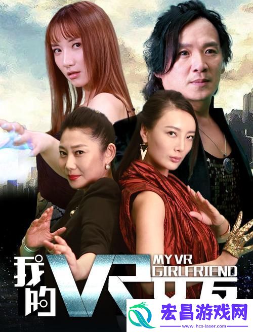尽享视听盛宴