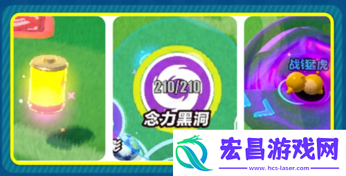 蛋仔派对全新玩法热血足球激燃开赛