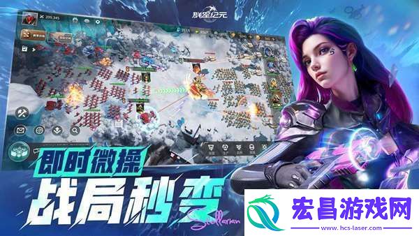 群星纪元星辰莲影是谁
