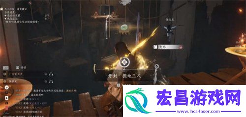 阴阳迷踪步获取方式