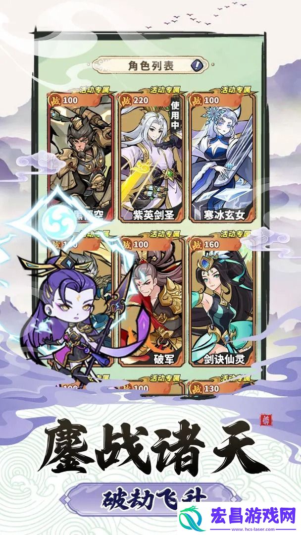 神魔仙尊兑换码和接引码2025最新