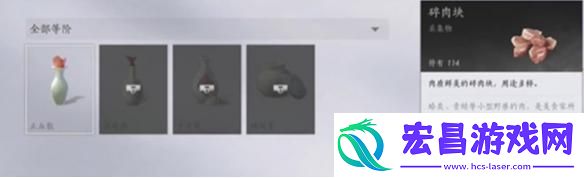 药品使用方法