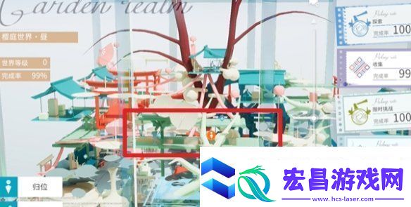 开放空间祭典之路怎么过