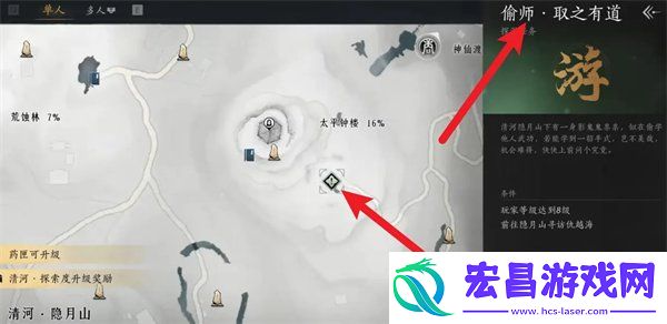 游龙钥具体位置一览
