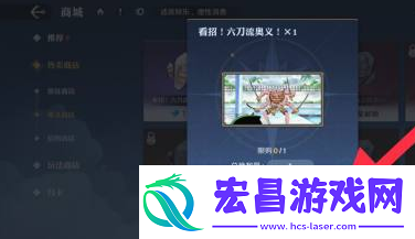 航海王壮志雄心奥义怎么获得