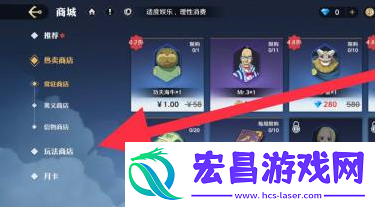 烟鬼信物获取方式