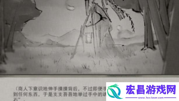 魂灯三选一攻略