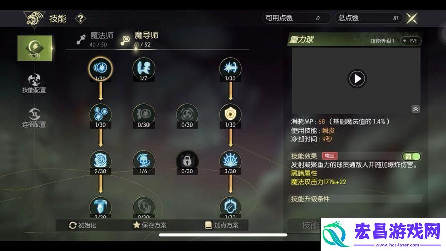 巅峰对决谁主沉浮