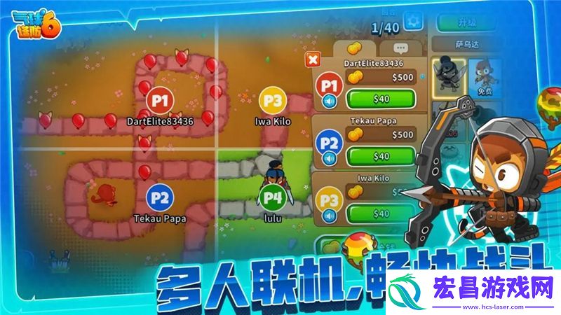 气球塔防6兑换码2025最新