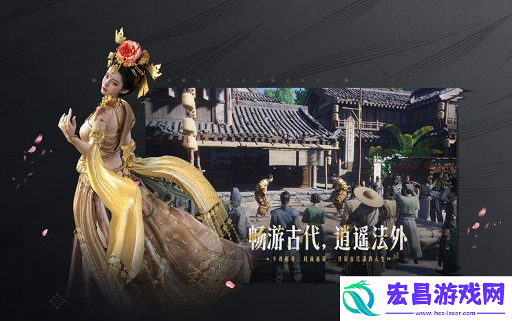 燕云十六声游戏类型