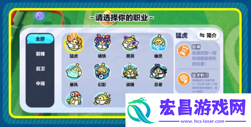 蛋仔派对全新玩法热血足球激燃开赛
