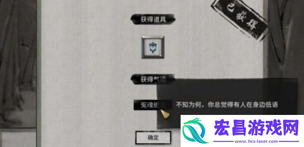 魂灯三选一攻略