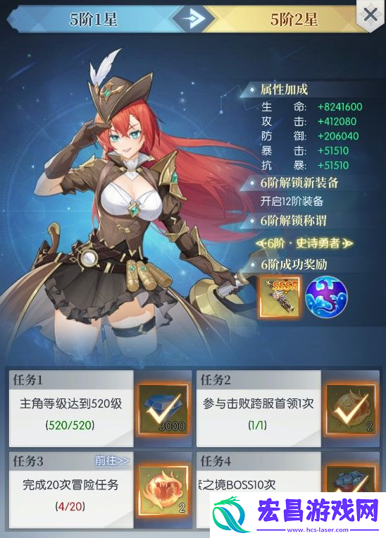 提升位阶方法