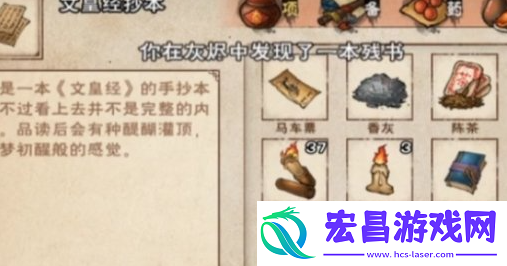 100级后升级方法