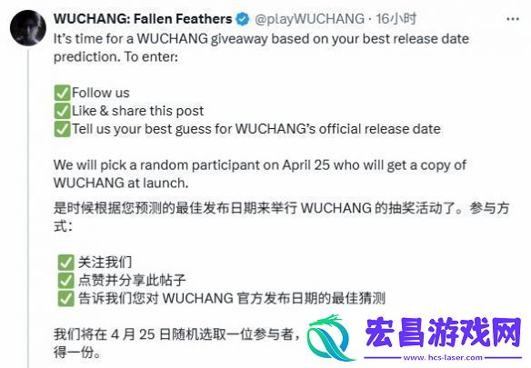 明末渊虚之羽发售日期引热议