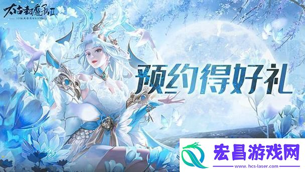 太古封魔录之聊斋志震撼来袭东方玄幻仙侠之旅等你启程