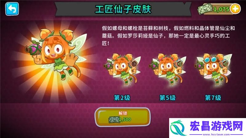 气球塔防6新玩法一览介绍