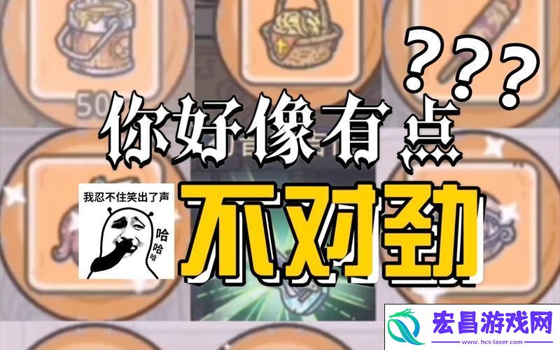 最强蜗牛诸葛亮好感任务全攻略