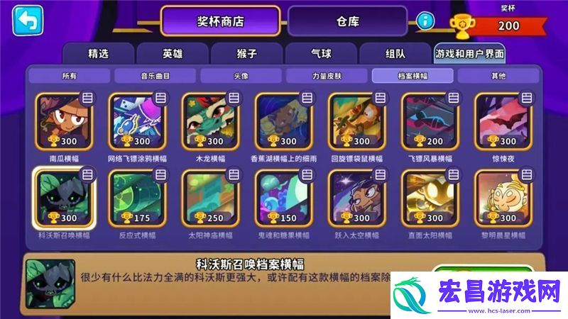 气球塔防6更新47版本内容一览