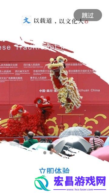 文旅内蒙古安卓版下载v2.6.3