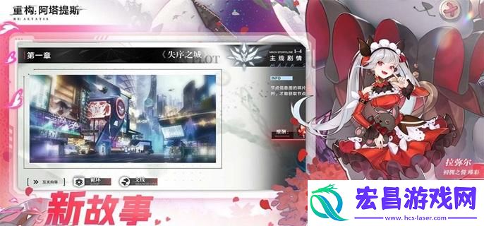 拉弥尔共鸣技能选择攻略