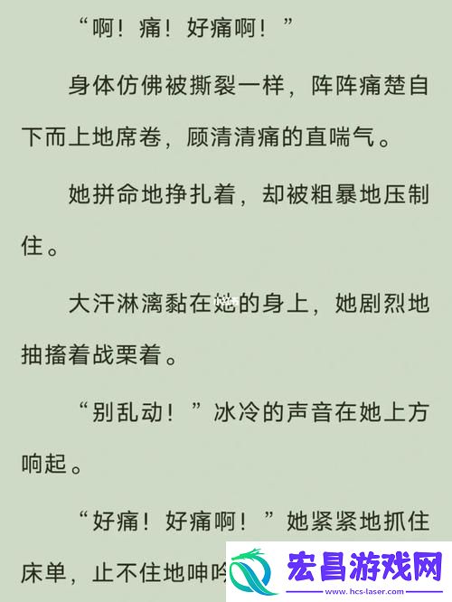 下面也要好好疼爱第八集剧情梗概