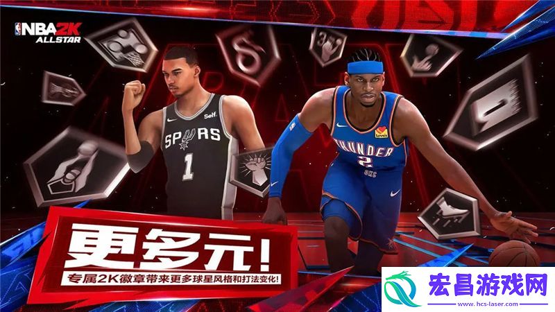 美职篮全明星手游什么时候正式上线