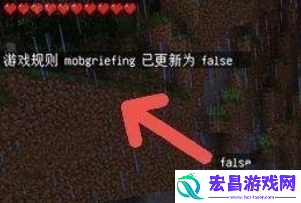爆炸不破坏地形代码是什么
