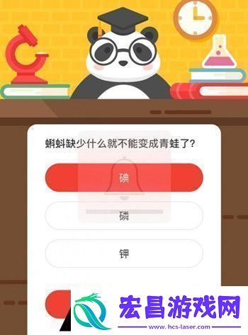 蝌蚪缺少什么就不能变成青蛙了