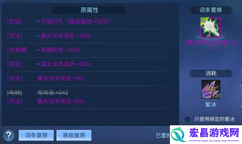 如意绣球之神秘作用大揭秘