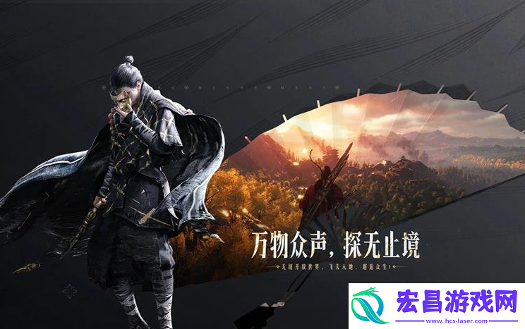 燕云十六声游戏类型