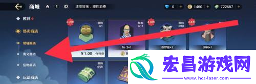 航海王壮志雄心奥义怎么获得