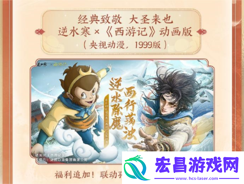 央视西游记时隔25年重拍