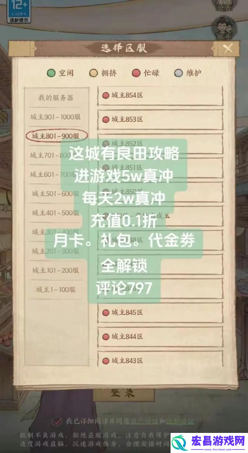 助你飞速成长
