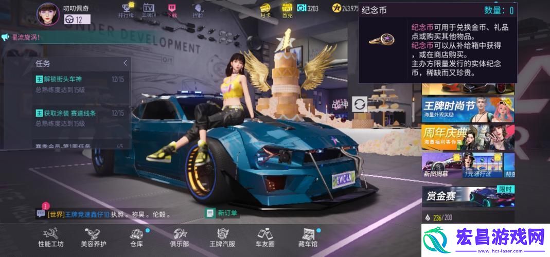 驰骋赛道-速度与激情的绿色革命