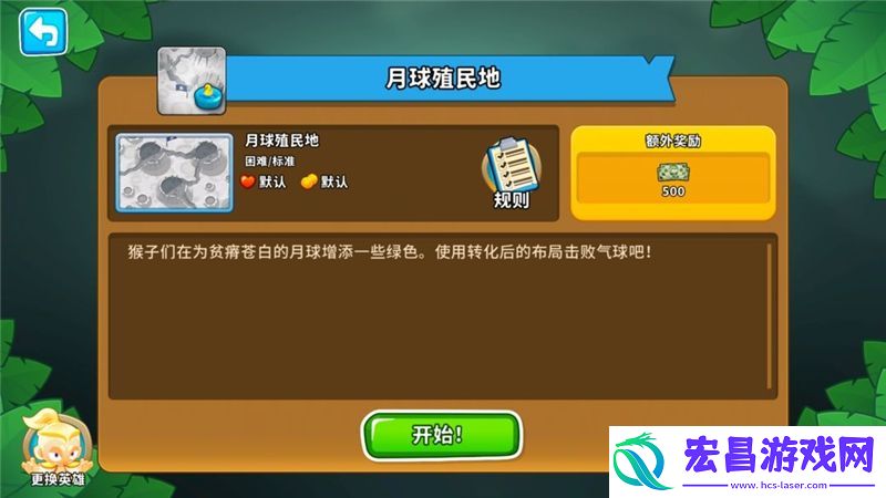 气球塔防6新玩法一览介绍
