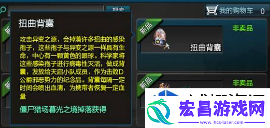 宠物养成乐园