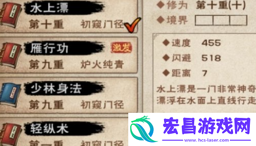 100级后升级方法